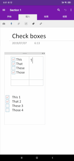 ׿ OneNote Ĳx헿