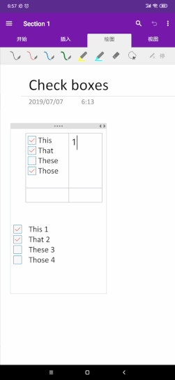 ڰ׿֙Cʹ Android OneNote ƽģʽȡøȫļ