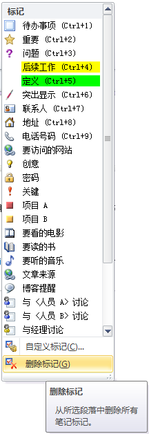 OneNote ΄hИӛ