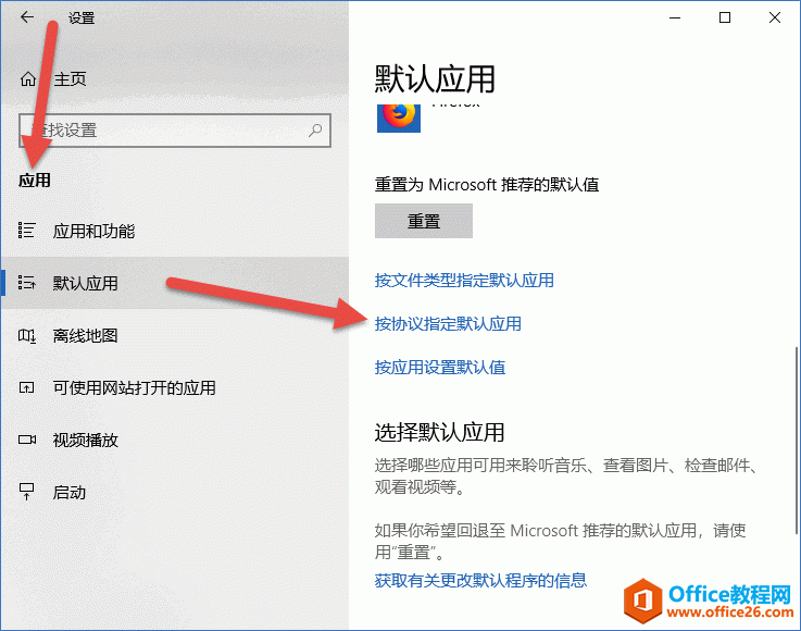 Windows 10 O(sh) -(yng) -ĬJ(yng) -f(xi)hָĬJ(yng)