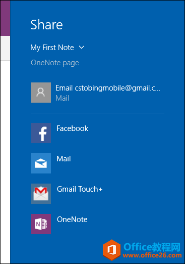 Windows 10OneNoteĳW(xu)߽̳