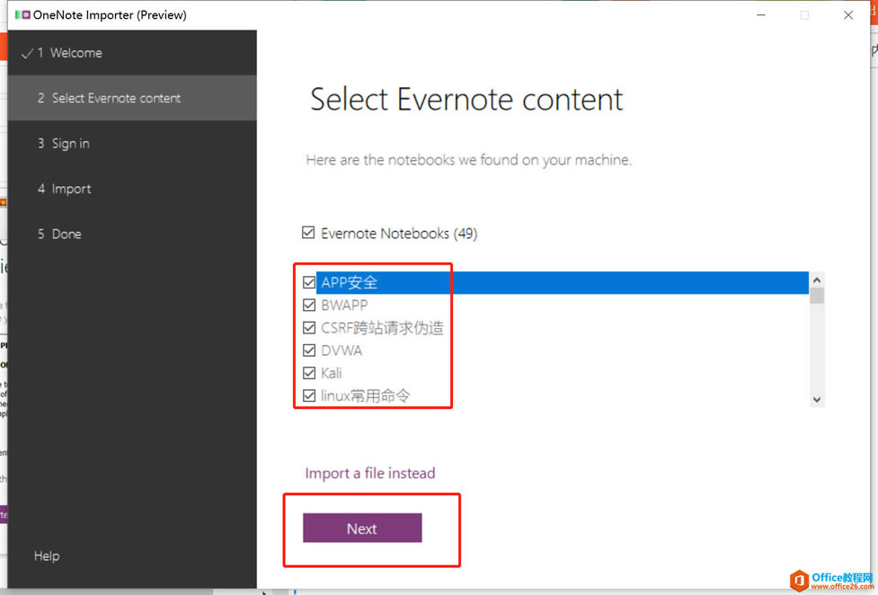 EvernoteӡPӛ(do)PӛƵOneNote̳