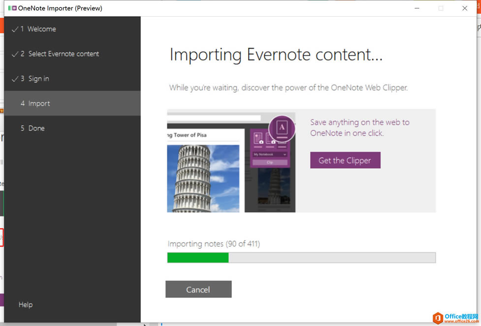 EvernoteӡPӛ(do)PӛƵOneNote̳