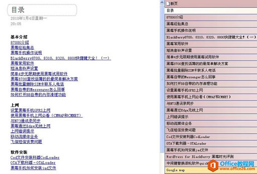 OneNote Ŀ