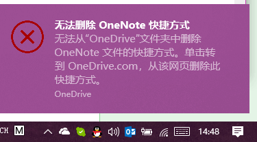 ΄hһ OneDrive ϵ OneNote Pӛ