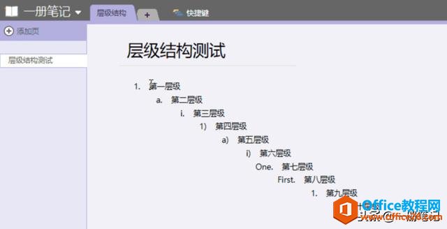 2019꿴OneNote