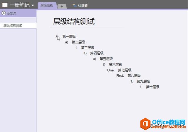 2019꿴OneNote
