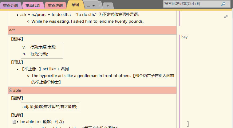 2019꿴OneNote
