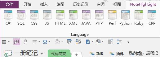 TĸĂɣ׌OneNoteִ֧a