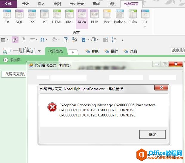 TĸĂɣ׌OneNoteִ֧a
