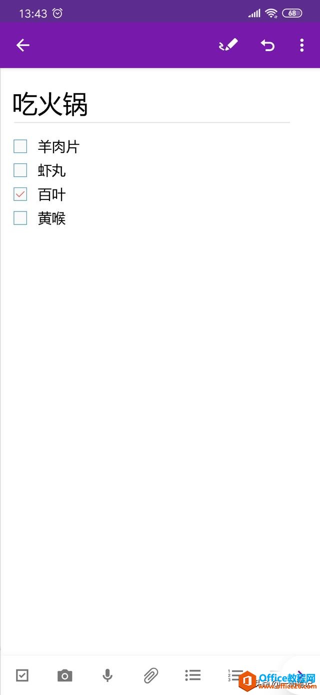 OneNotekб̫ãҪ@׽Q