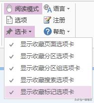OneNote ӡPӛ˺ݷʽk