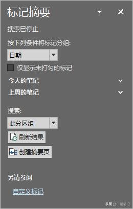 OneNoteӛĿӡPӛĘ˺᣿ȫӛ