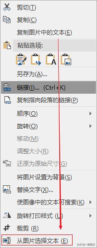OneNote OCRRe ʹðDĽ̳