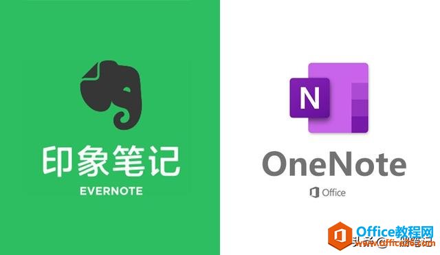 WϢռļҏӡPӛ vs OneNote