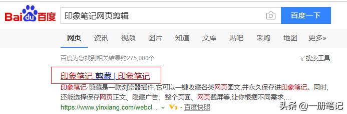 WϢռļҏӡPӛ vs OneNote