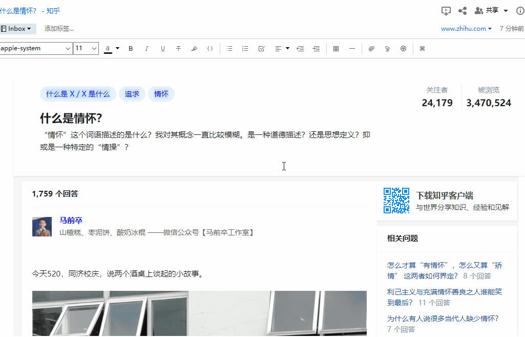 WϢռļҏӡPӛ vs OneNote