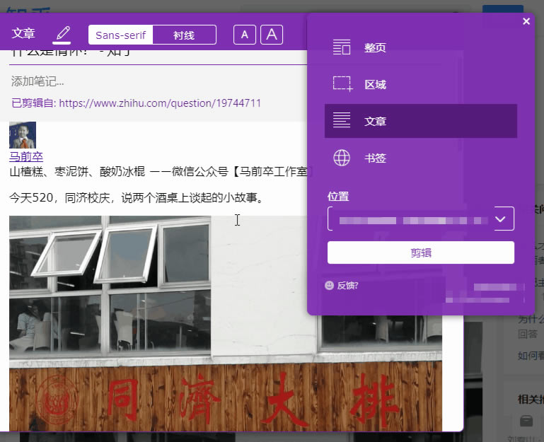 WϢռļҏӡPӛ vs OneNote