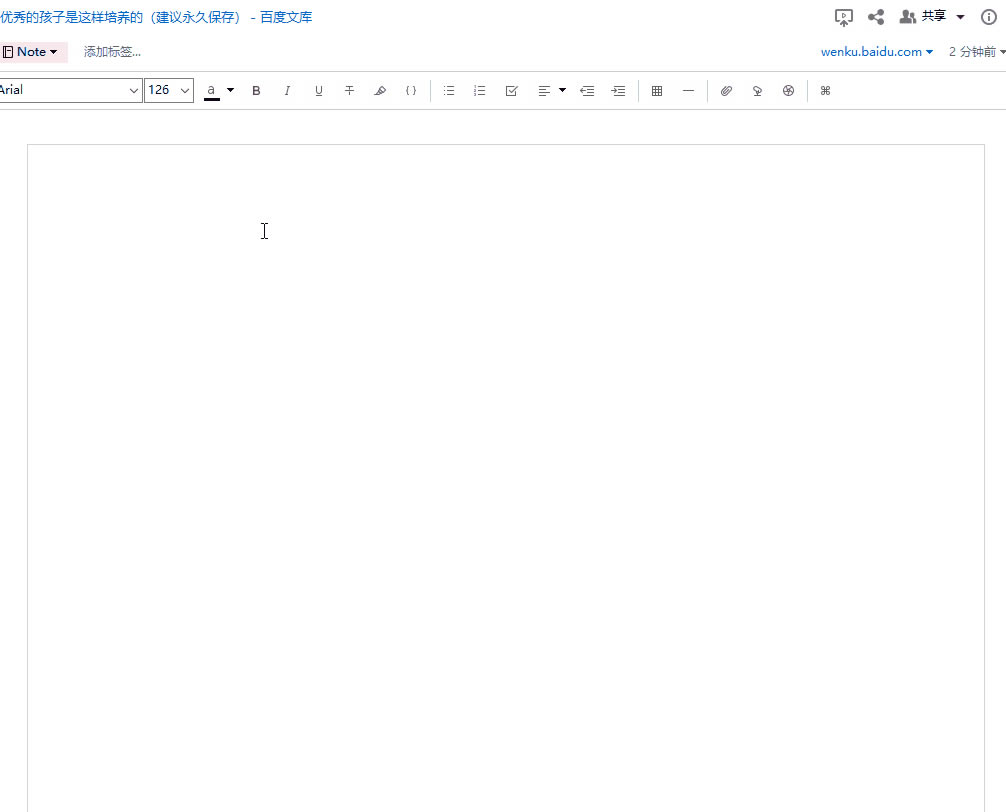 WϢռļҏӡPӛ vs OneNote