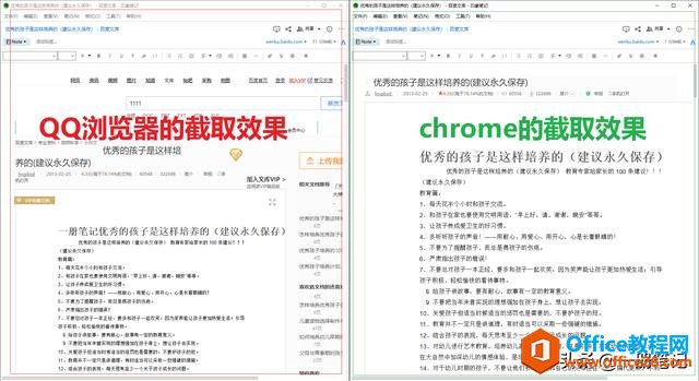 WϢռļҏӡPӛ vs OneNote