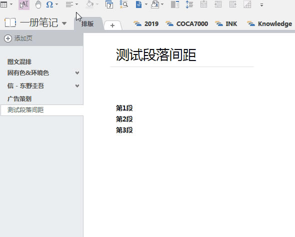 OneNote Ű DĽ̳