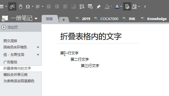 OneNote ʹۯB