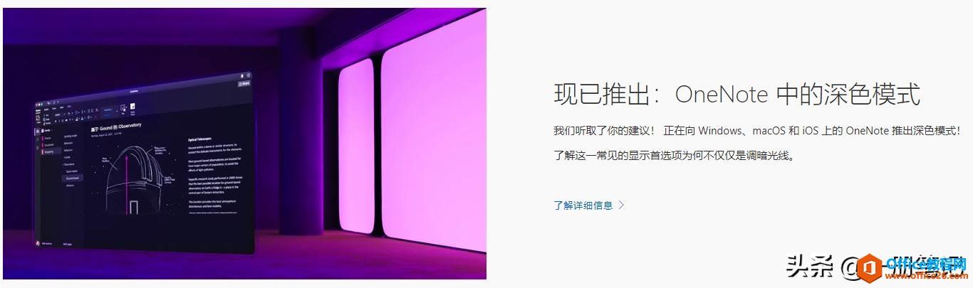 OneNote2016һ󲨸¼(li)