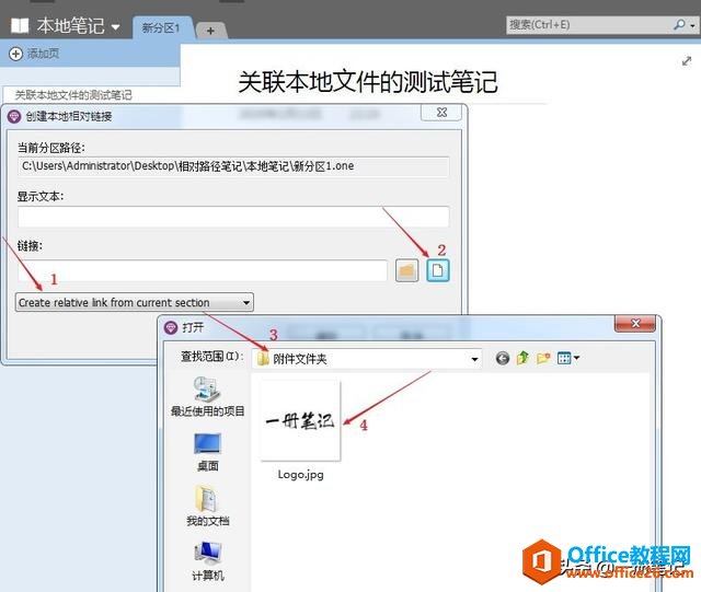 ̎ ļw OneNote Pӛ朽ʧЧ