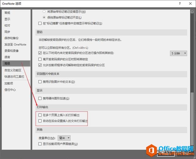 @Щ׌OneNote̎PDF