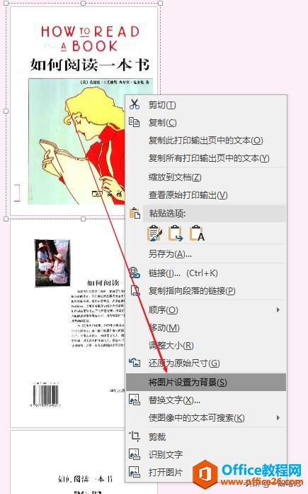 @Щ׌OneNote̎PDF
