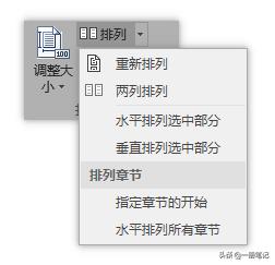 @Щ׌OneNote̎PDF