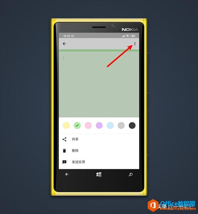 ʹ OneNote ȫ¼׌{hƶ