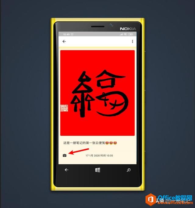 2020꣬ʹOneNoteȫ¹ܣ׌{hƶ