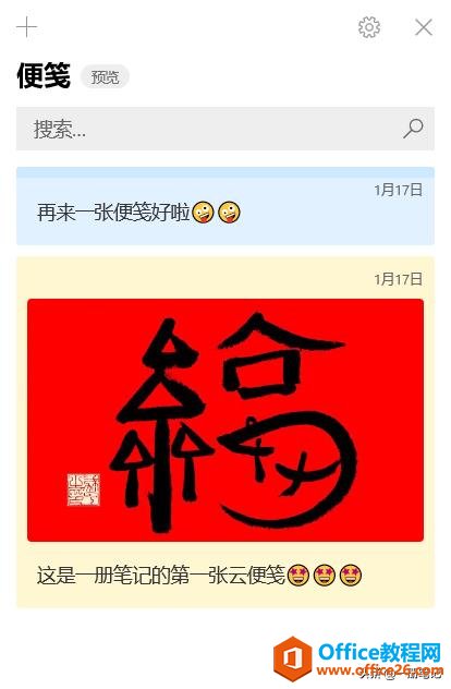2020꣬ʹOneNoteȫ¹ܣ׌{hƶ