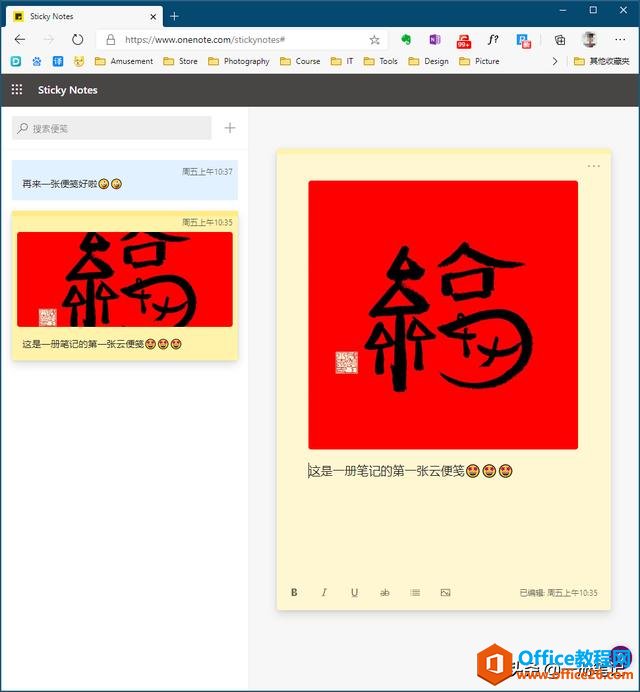 2020꣬ʹOneNoteȫ¹ܣ׌{hƶ