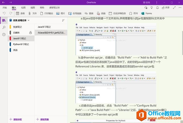 (gu)֪R(sh)wϵһOneNote