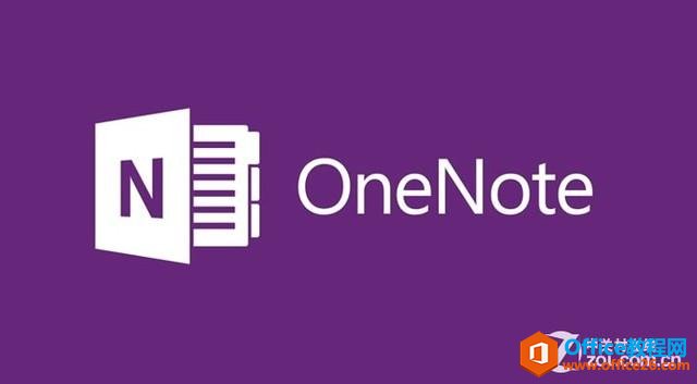 OneNote M M漼aȫ