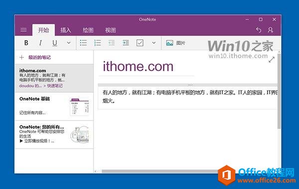 OneNote ʽ}+D