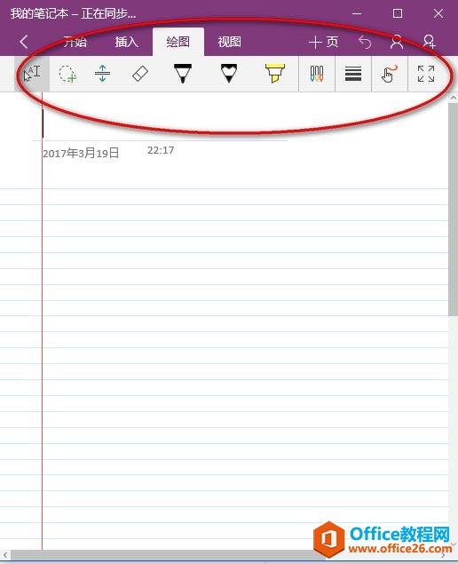 OneNotecWin10ԎģϲgĂ