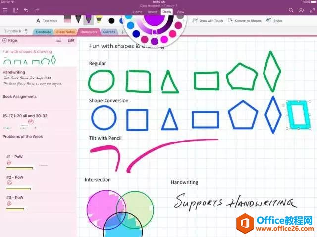 OneNote ΠcʽDQ
