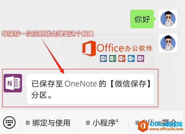 OneNoteܼ΢£eˣOnenoteռď