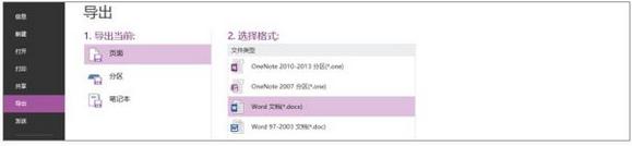 Onenote10