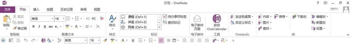 kooneNote