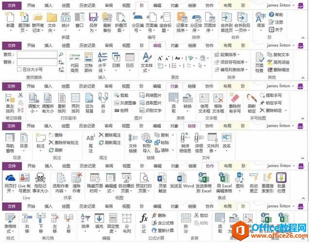 kooneNote