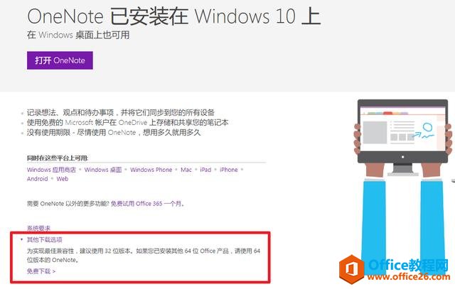 kooneNote