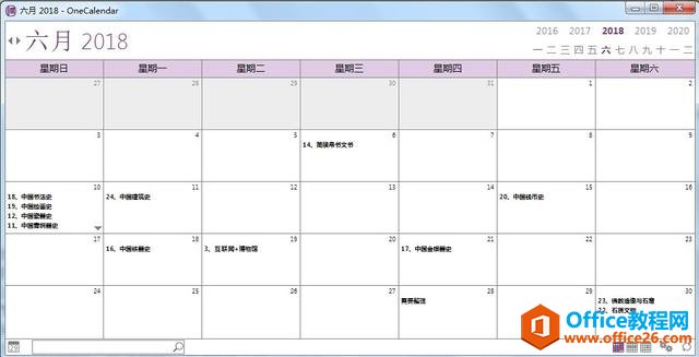 kooneNote