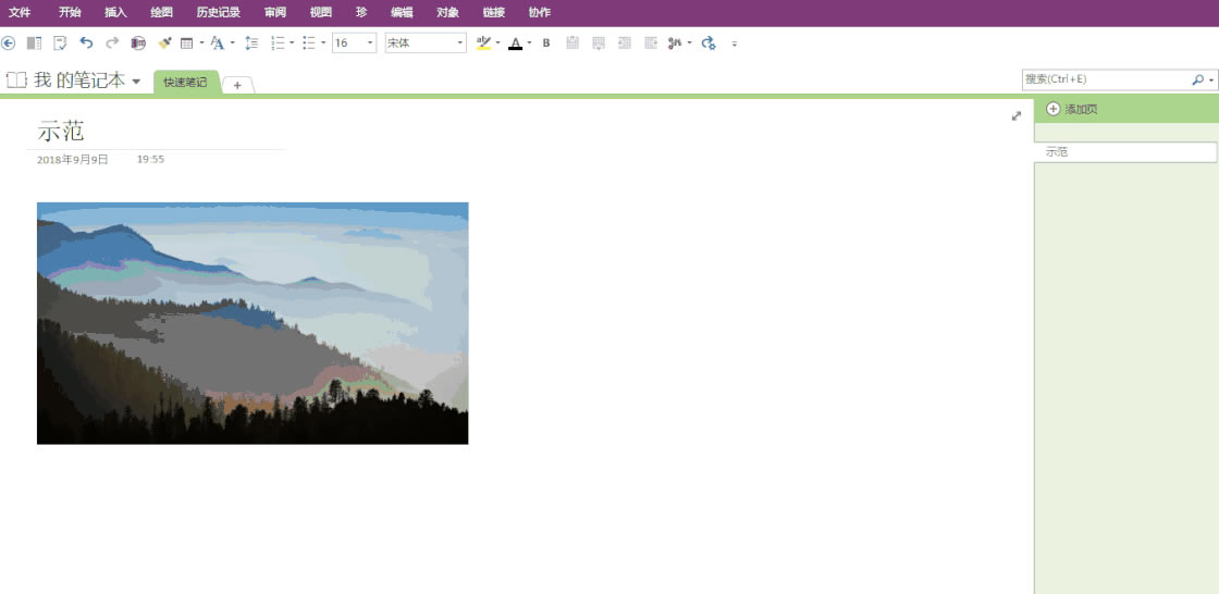 kooneNote