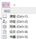 kooneNote