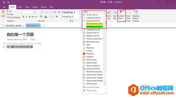 ԔZZMicrosoft OneNote@۵֪Rܼ