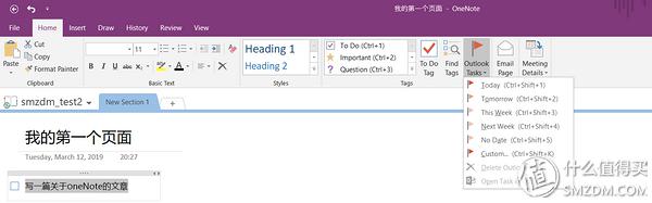 ԔZZMicrosoft OneNote@۵֪Rܼ
